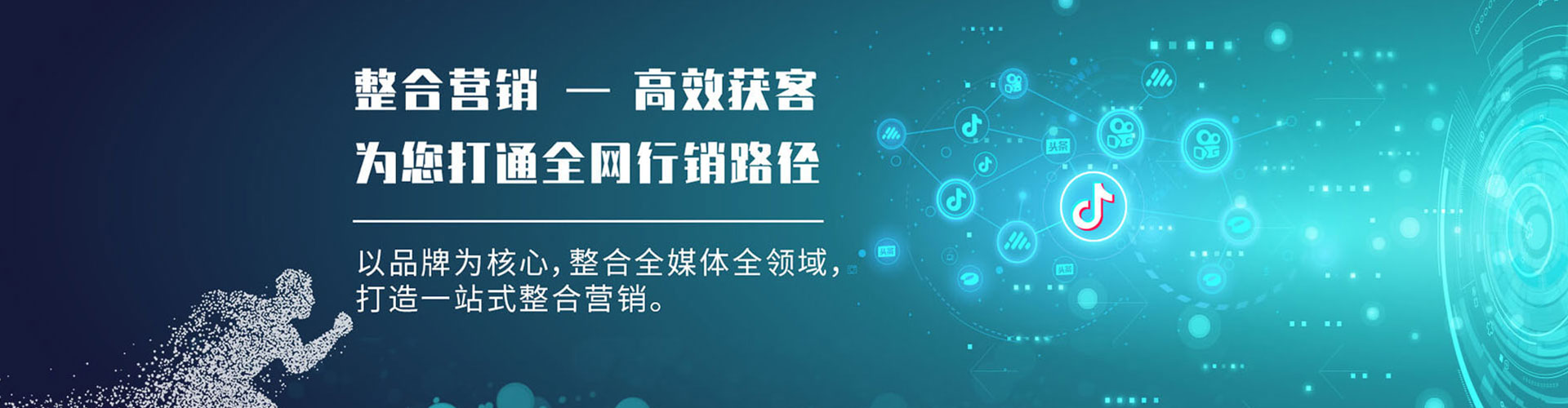 乐山sem开户