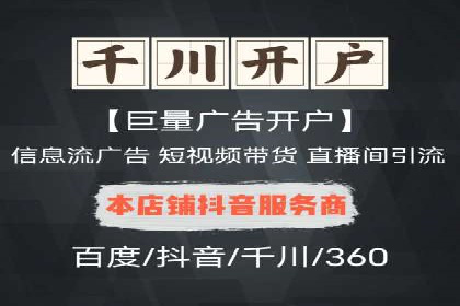 百度竞价代运营助力企业实现业绩飞跃