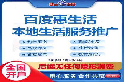 深度解读百度竞价SEM：成功案例背后的逻辑