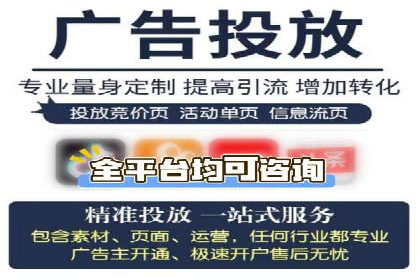 百度推广代运营公司如何实现广告投放的ROI最大化